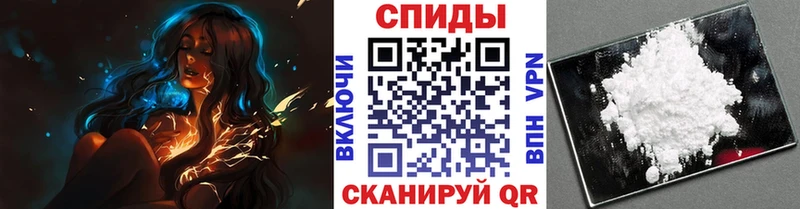 Метамфетамин пудра блэк спрут зеркало Десногорск