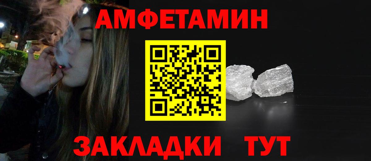 Десногорск  Первитин  Вход с VPN  МЕТАМФЕТАМИН Methamphetamine 