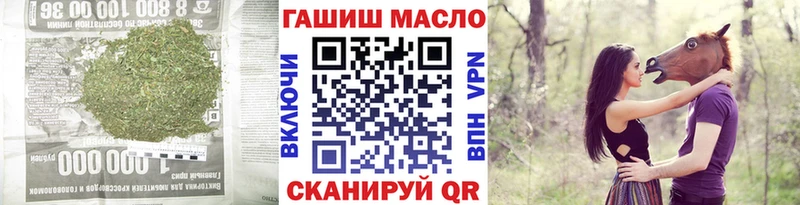 Дистиллят ТГК вейп с тгк  мега зеркало  Десногорск  наркошоп 