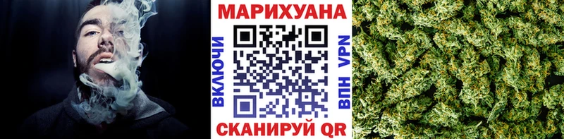 Канабис Bruce Banner Десногорск
