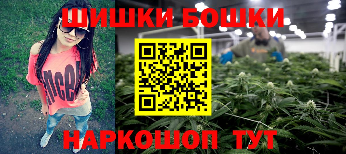 Бошки марихуана тримм  Бошки марихуана индика  Десногорск  МАРИХУАНА THC 21%  Конопля AK-47  Вход с VPN 